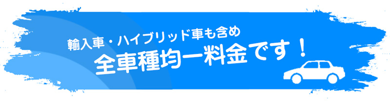 自動販売機について